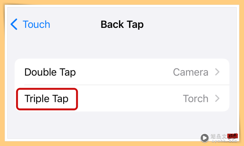 Tips I iPhone最容易设置和最好用功能！教你如何使用“轻点背面”功能！ 更多热点 图8张